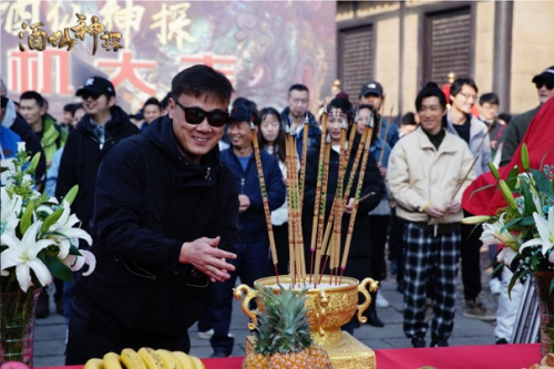 电影《酒仙神探》横店开机 酒仙探案破解天机