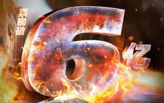 破6亿！《速度与激情10》宣布延长上映至7月16日