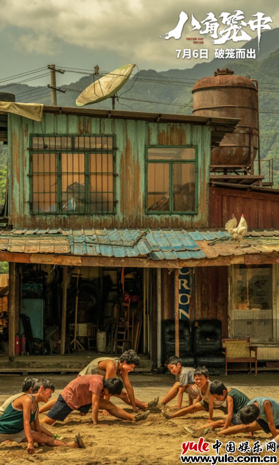 6.场景合影