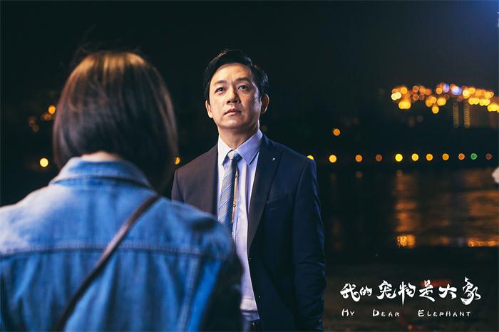 现实与远方的对决 影帝与男神的战斗 《我的宠物是大象》4月12日上映