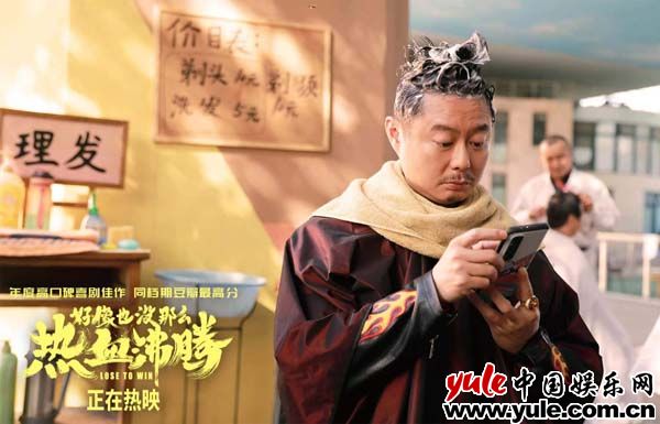 好电影有料真敢放！《好像也没那么热血沸腾》曝11分钟“拿球说话”正片片段
