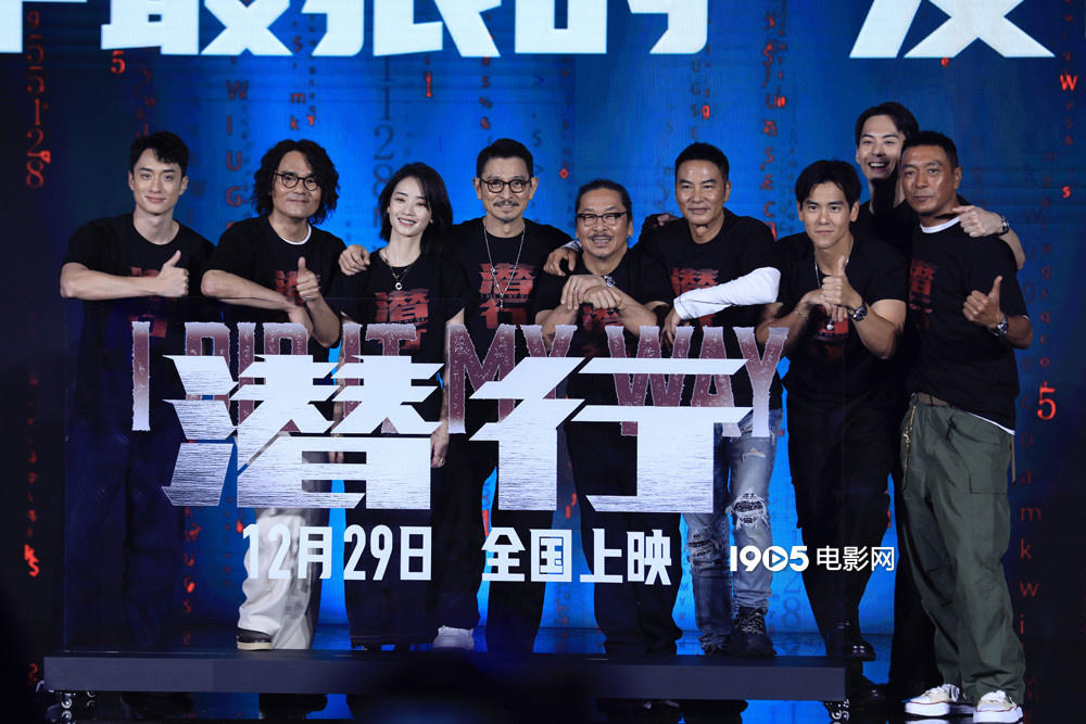 《潜行》亮相金鸡 林家栋彭于晏称刘德华“狠人”