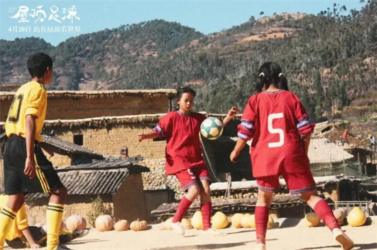 今日影评 |《屋顶足球》：一场山村里的足球梦！图片
