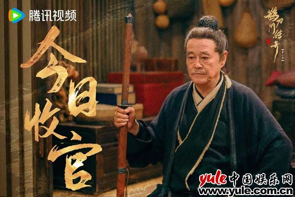 《鹊刀门传奇2》圆满收官  笑乐侠义再创武侠喜剧经典图片