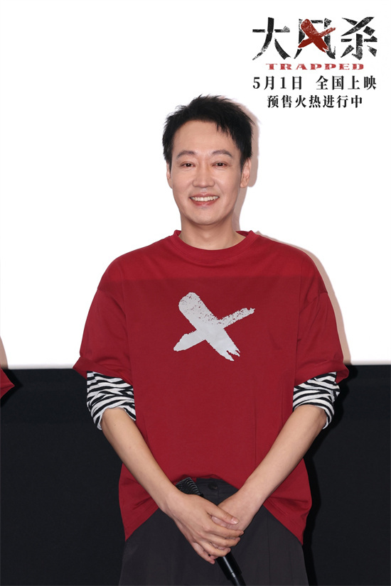 《大风杀》专场放映 辛柏青首演反派坦言内心忐忑图片