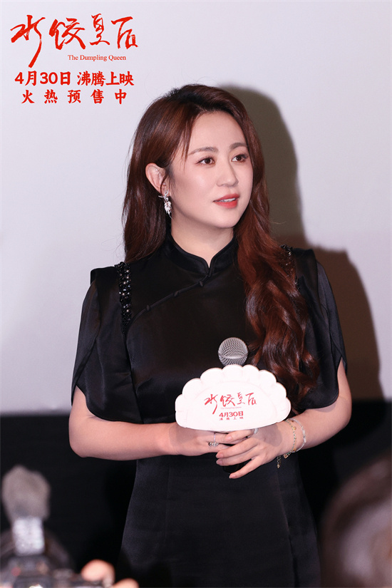 李宇春献唱《水饺皇后》 马丽演绎白手起家故事