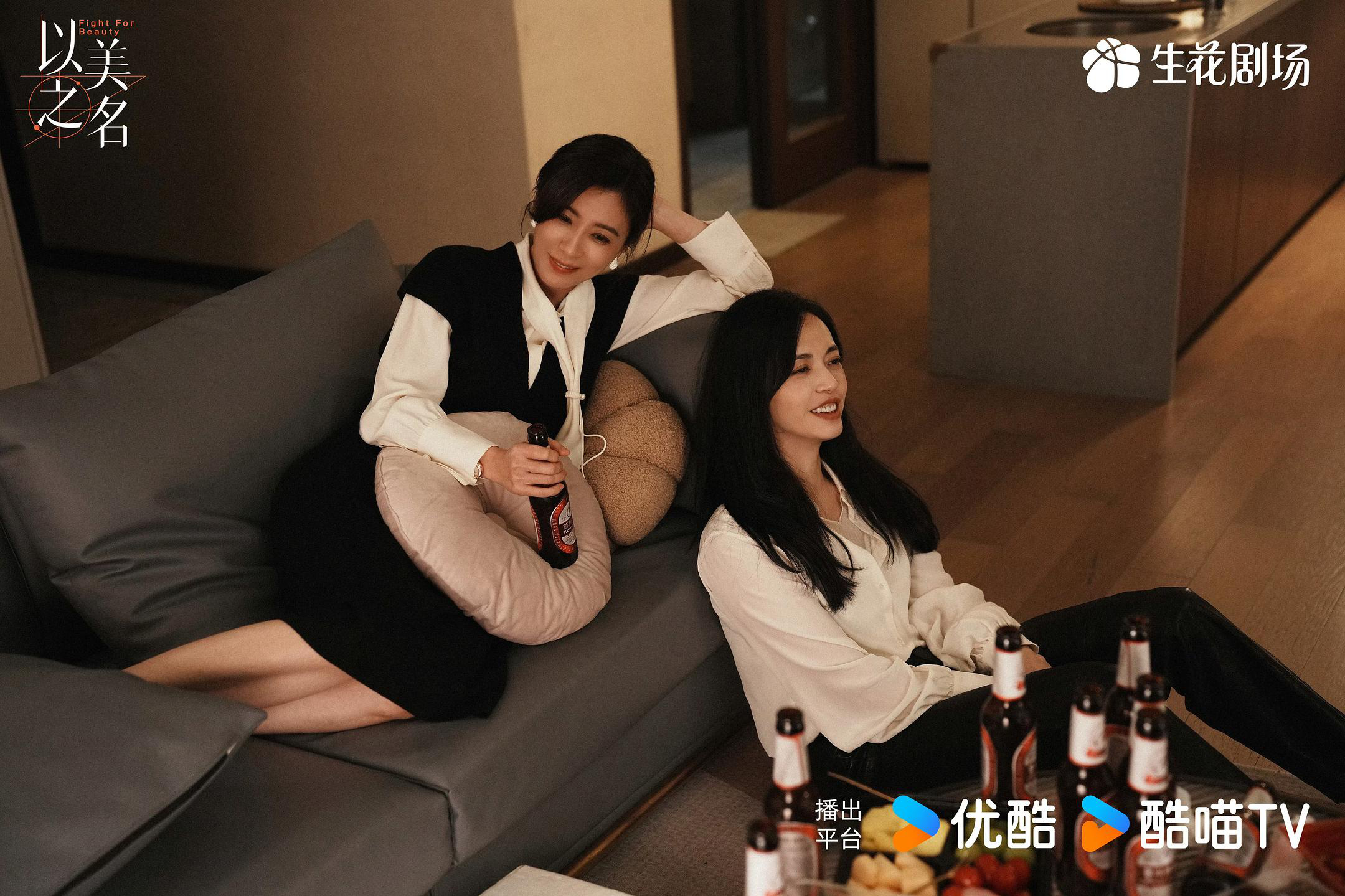 从业者评价剧集《以美之名》：拥抱生命中的美好图片