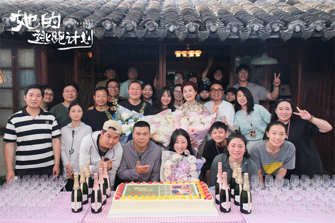 《她的逃跑计划》杀青！周雨彤梅婷黄奕饰三姐妹图片