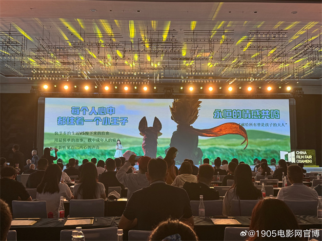 易烊千玺黄渤张译周迅重聚!《小王子》十周年重映图片