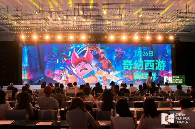 《奇幻西游：新世界》定档 许光汉赛博世界变八戒图片
