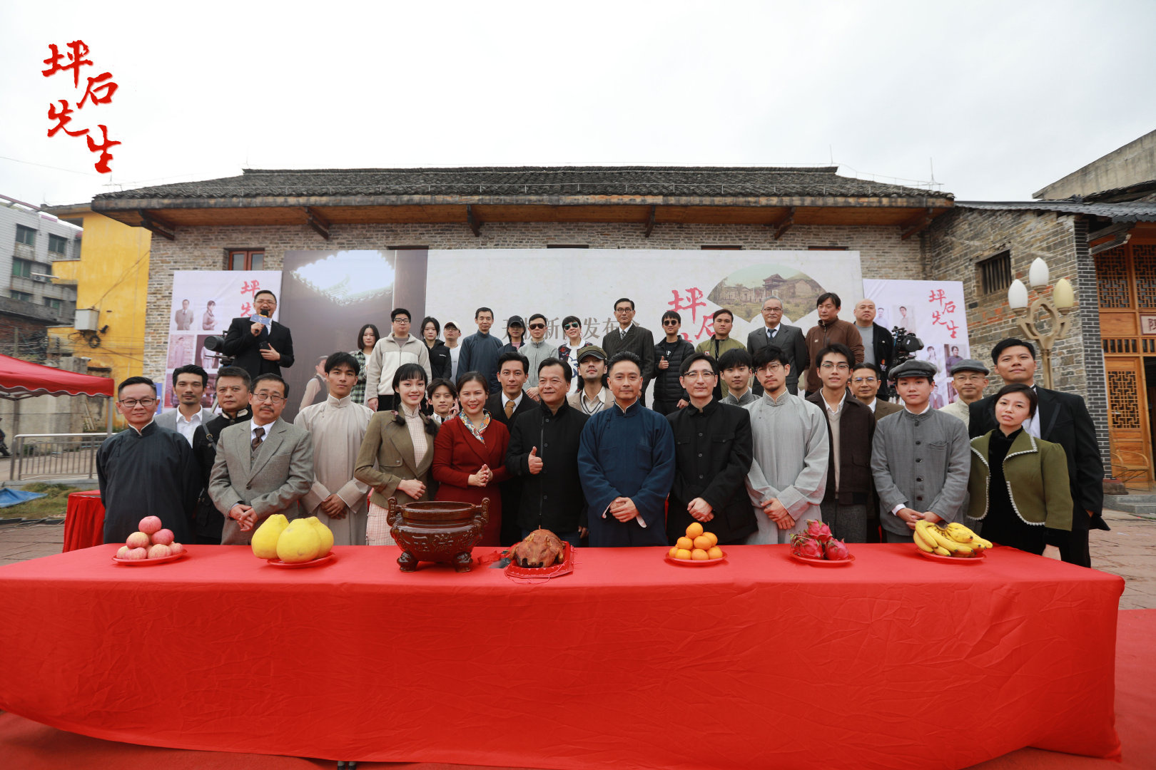 致敬教育先贤！谢君豪主演《坪石先生》定档8.15图片