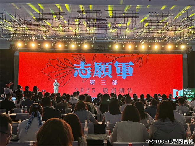 终章见证民族胜利!《志愿军3》有望2025年内上映图片