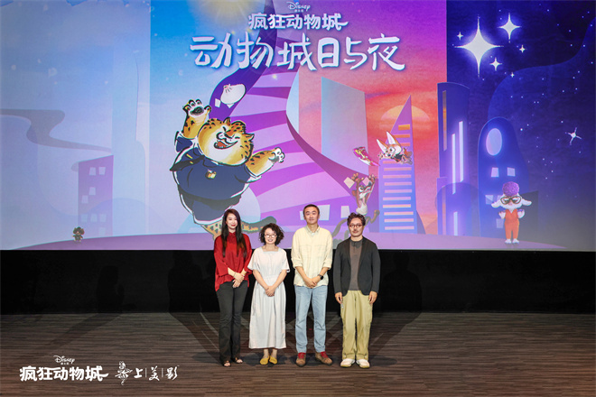 迪士尼联手上美影 推出《疯狂动物城》系列短片图片